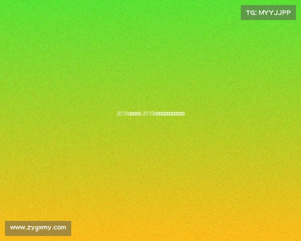 2019男乒球赛事-2019男子乒乓球团体世锦赛直播 2019男乒球赛事-2019男子乒乓球团体世锦赛直播