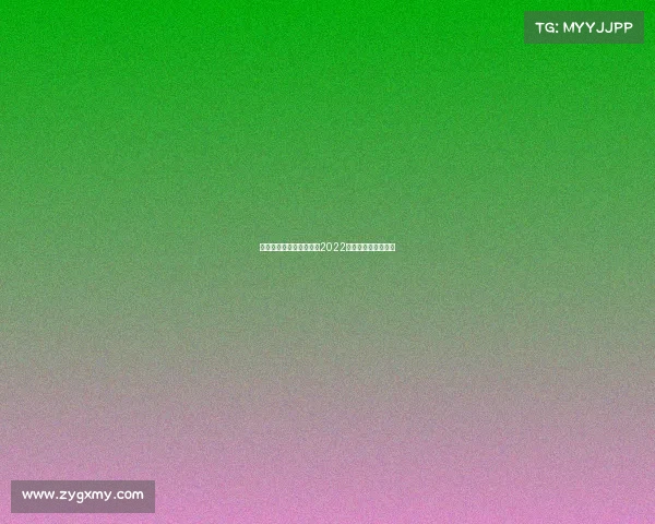 《冰雪之巅的指尖对决：2022冬运电竞赛场风云》